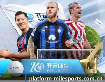 米乐体育官网 APP