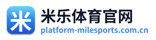 米乐体育官网